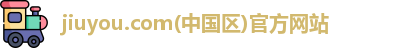 2026年世界杯官网